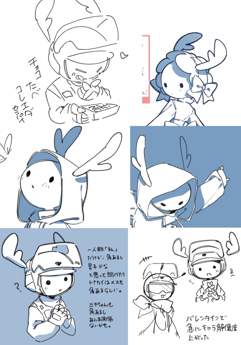 🦌先輩はほぼ餅だと思って描いてる