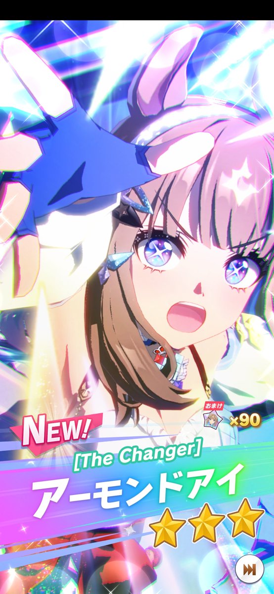 243！@【NEXT】3/15ネウクロ3【未定】→3/20Lステ8【歌09