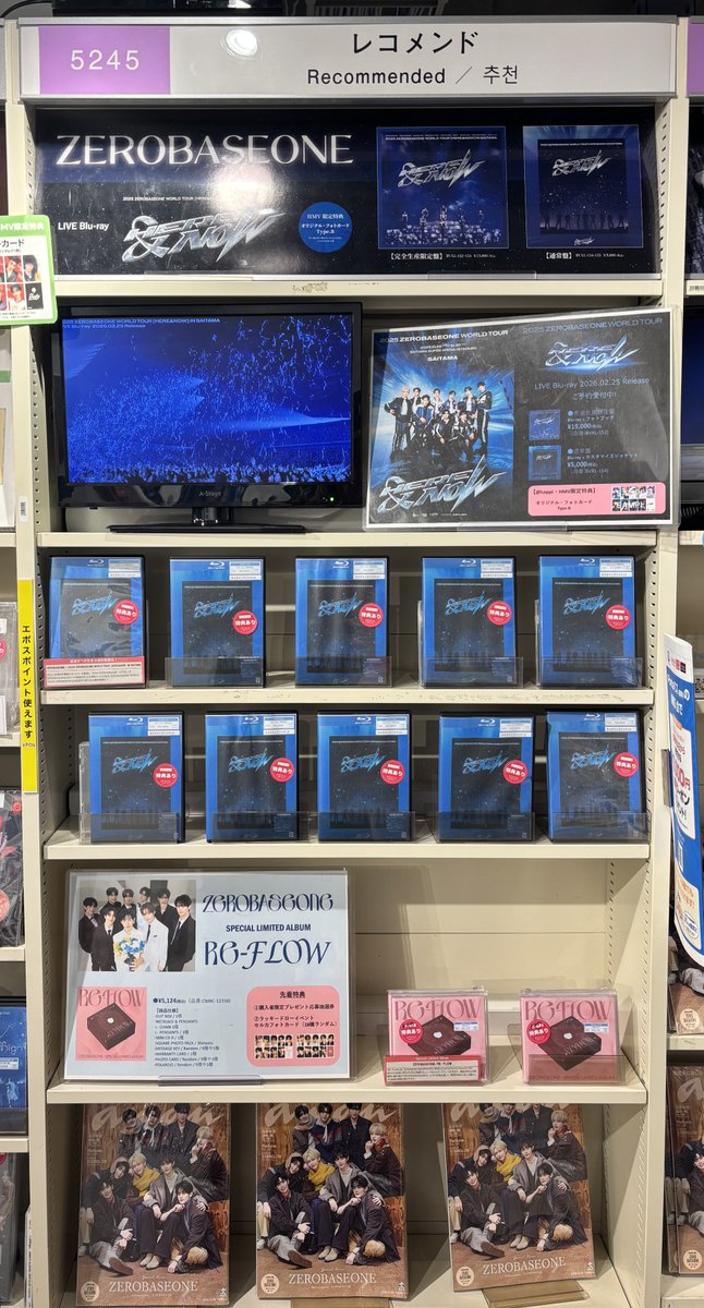 ZEROBASEONE】 『2025 ZEROBASEONE WORLD TOUR [HERE&NOW] IN SAITAMA