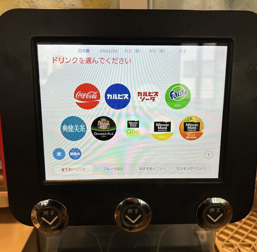 バーミヤン【公式】 tweet media