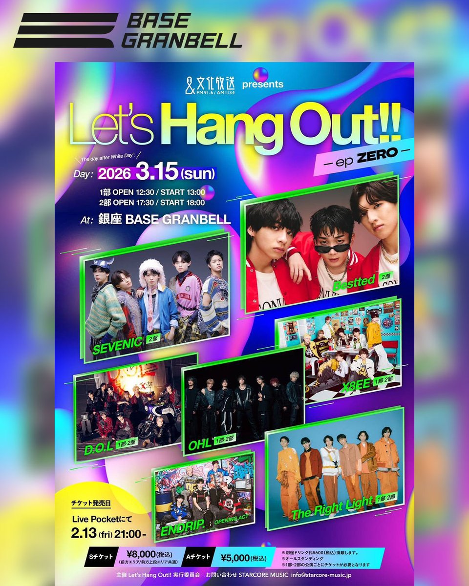 2026.03.15(SUN) 『文化放送 presents「Let's Hang Out!! -ep ZERO