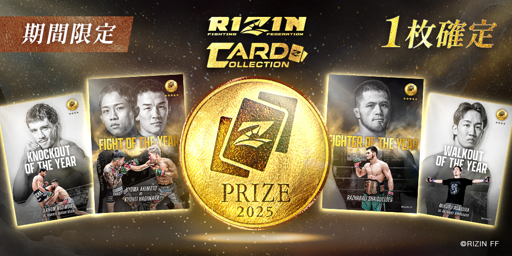 公式】RIZIN CARD COLLECTION（ライコレ） (@rizincc) / Posts / X