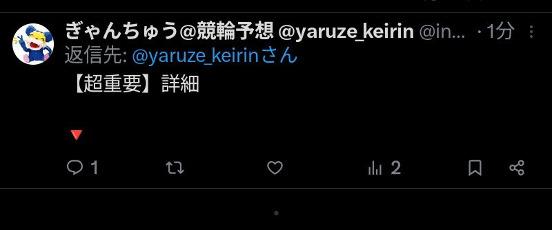皆様、このような偽物が発生しているとのことでクリックしないように気