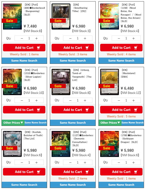 【Sale Info】
Don’t miss out—our [Super Winter Sale] has begun!

A wide range of products, including Secret Lair releases,
are now available at special discounted prices for a limited time.

From top picks to fan favorites and key singles,
now’s the perfect time to grab what