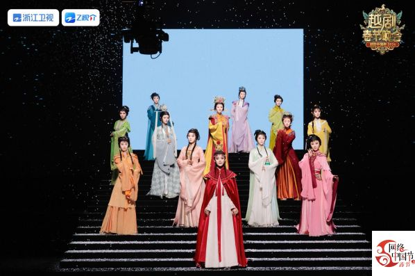 Qvjiang113836's tweet image. A 120-year-old art form just went prime time. 🎭This year’s Yue Opera Gala blended AI hosts, robotics, and centuries-old melodies. Cyber stage meets water-sleeve elegance. Who says tradition can’t be futuristic? #QujiangYoungCity #HappyChineseNewYear #BecomingChinese