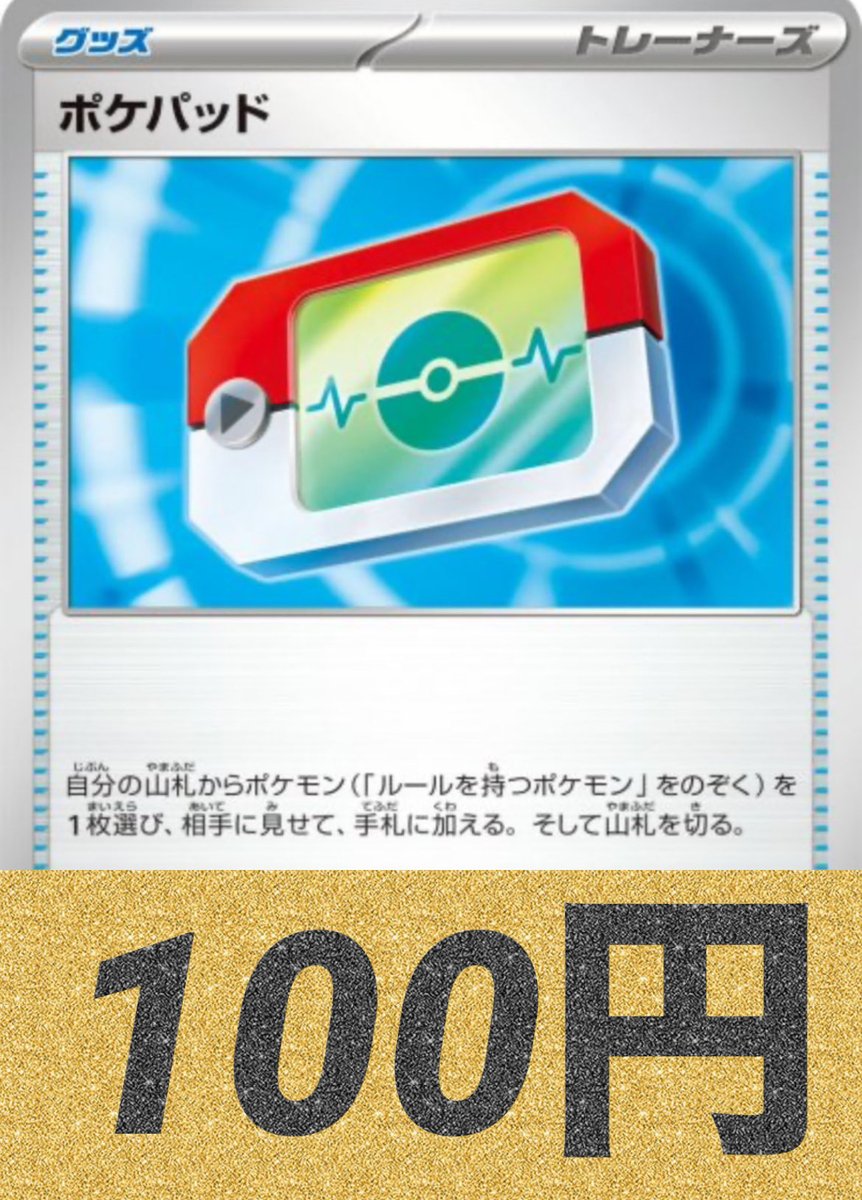 マルシェトレカ徳島 (@marushetoreka) / Posts / X