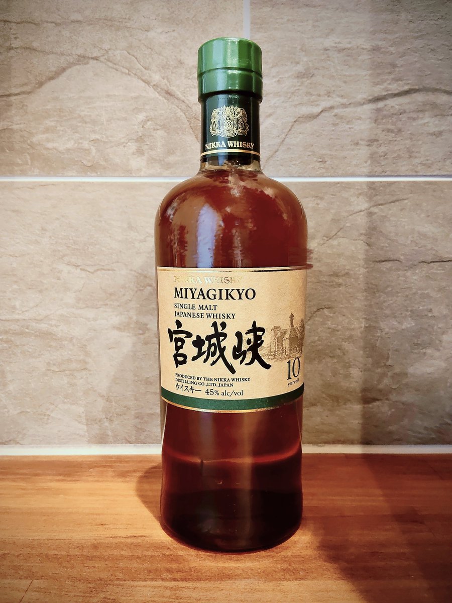 まさかの、宮城峡10年が買えたーーーー😆😆😆 とっても評価が高いので