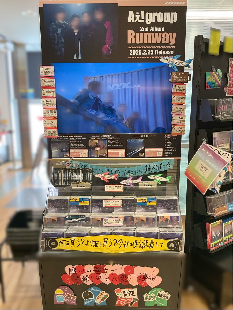 TSUTAYA EBISUBASHI (OSAKA) (@T_EBISUBASHI) / Posts / X