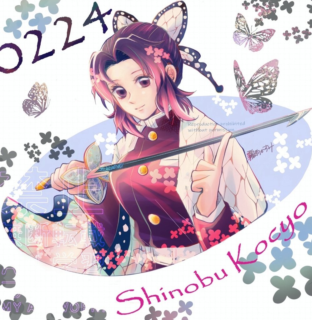 Sayu (@sayu090200) / Posts / X