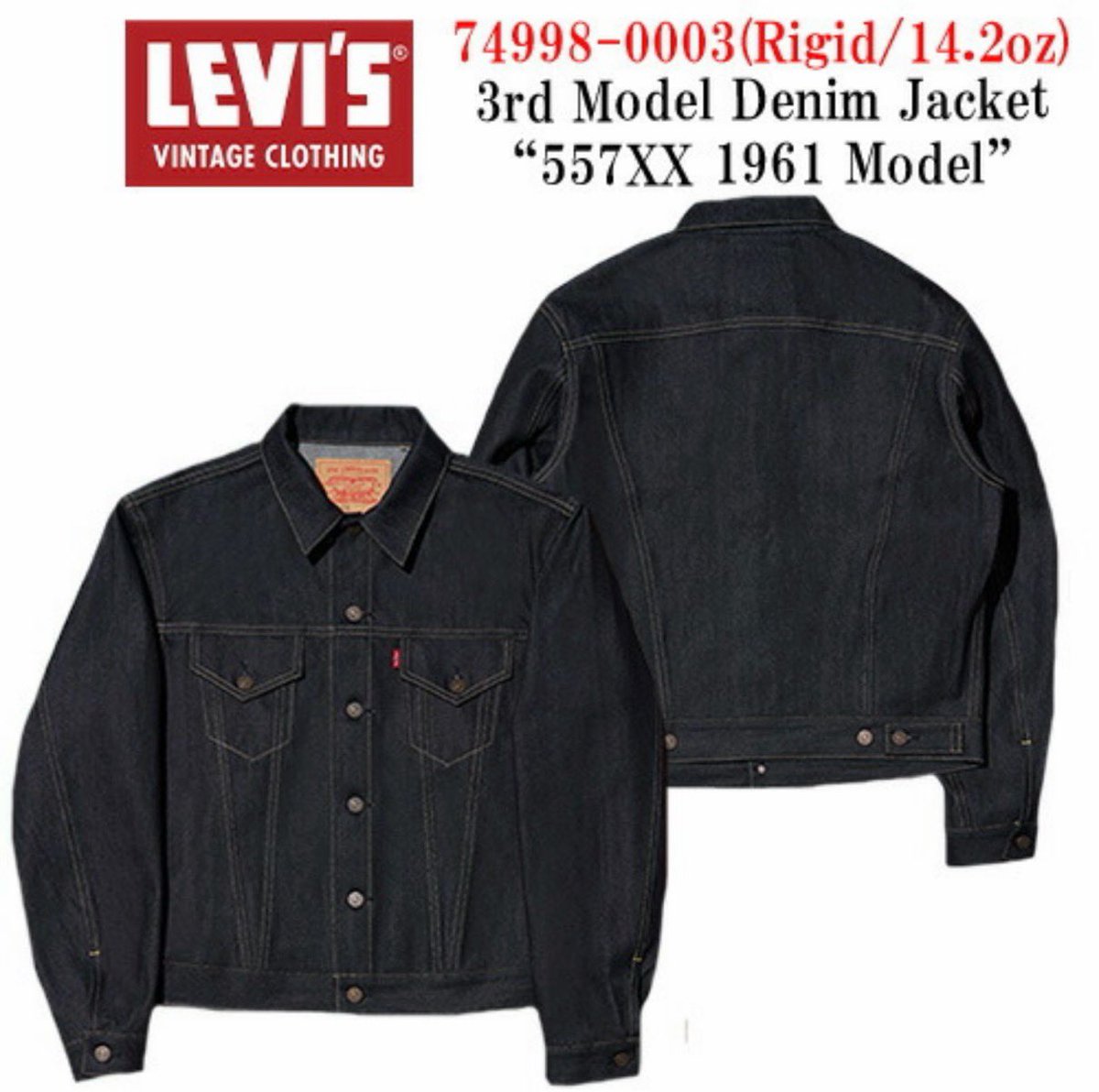 Levi's® Vintage Clothing 557XX 1961 TYPE Ⅲ JACKET RIGIDが国内各