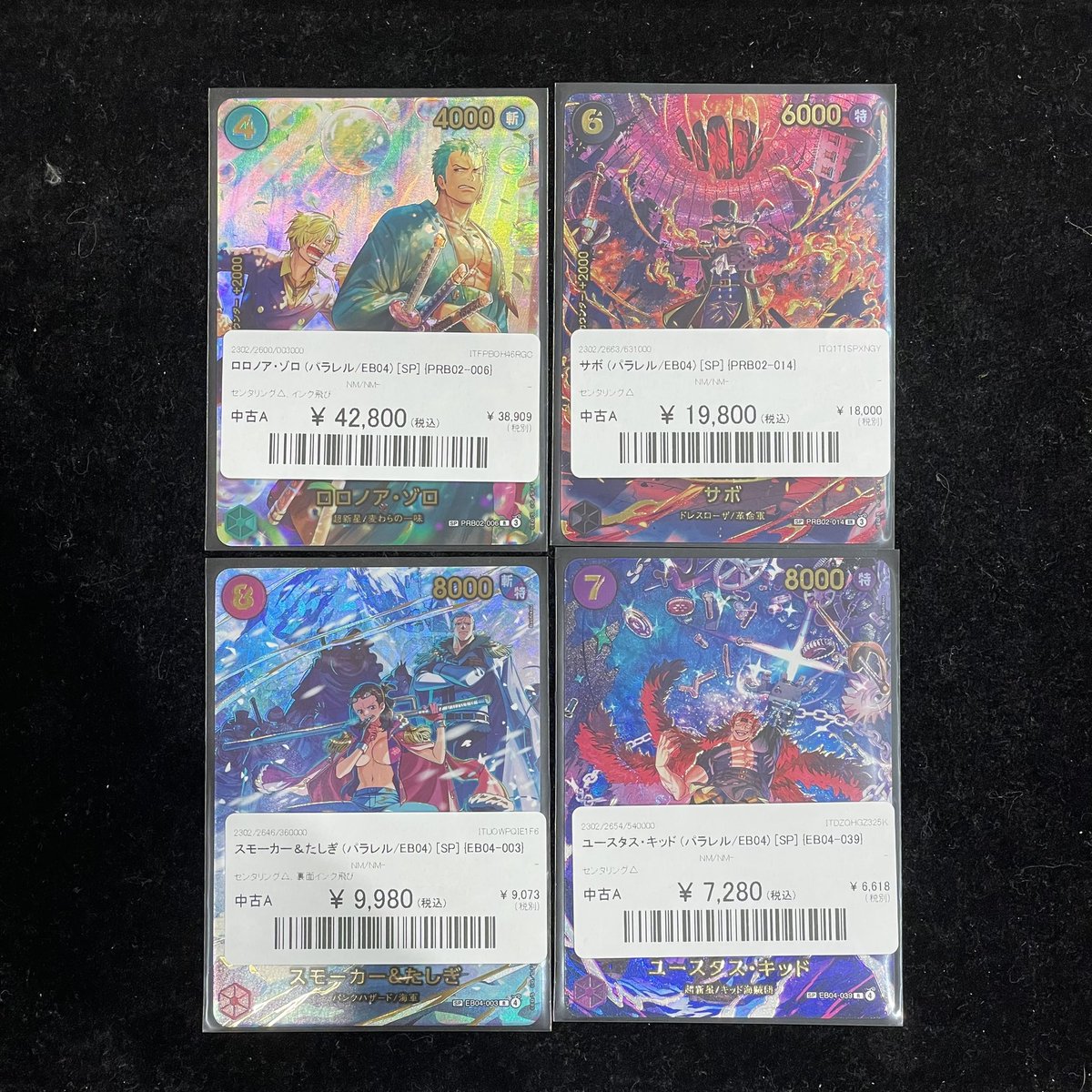✨#ワンピースカード 入荷情報✨】 ✨EB04 SP各種✨ ロロノア・ゾロ
