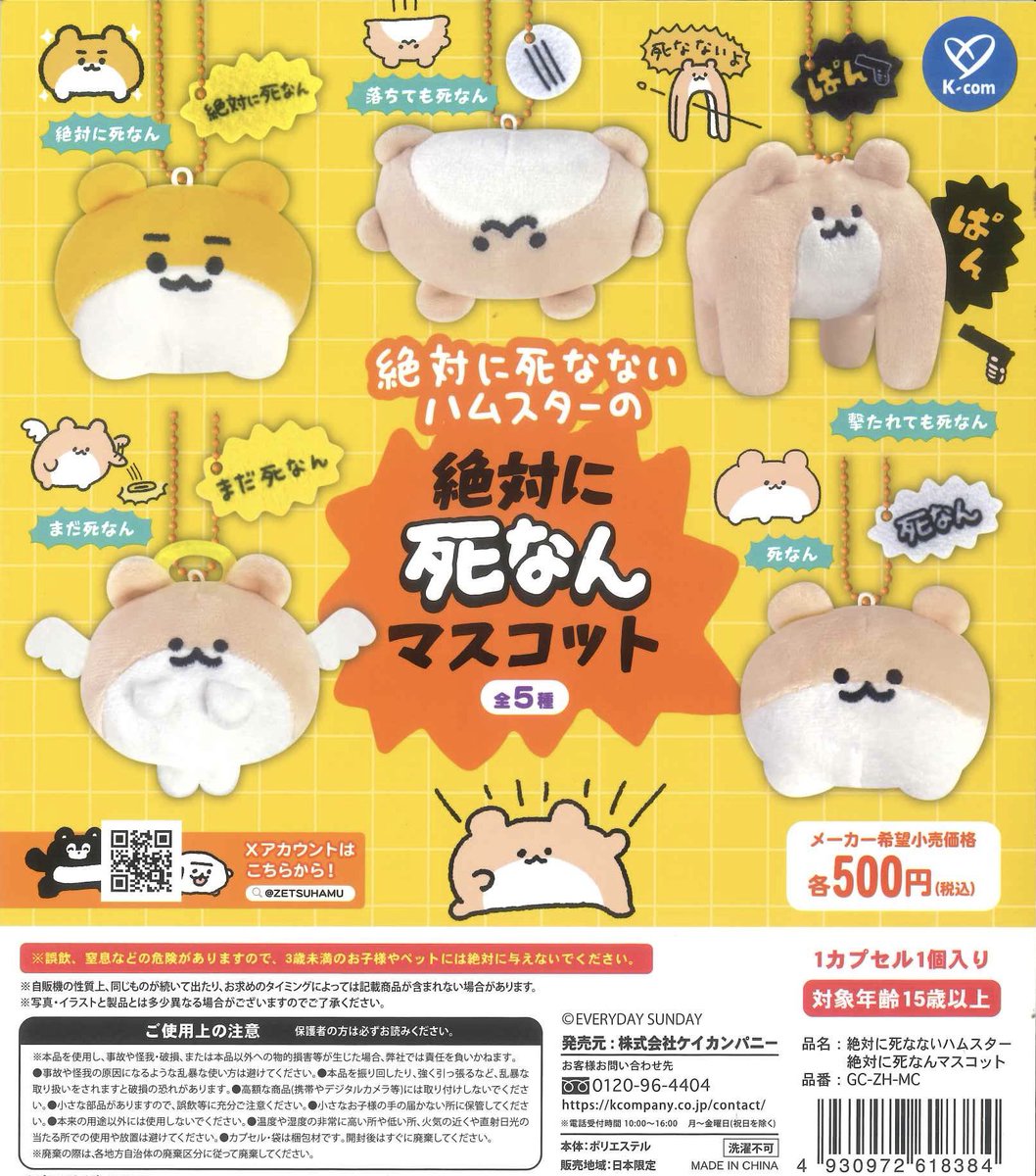 🧡新商品入荷情報🧡 売り切れの際はご了承ください🙇🏻‍♀️ ◎ 絶対に