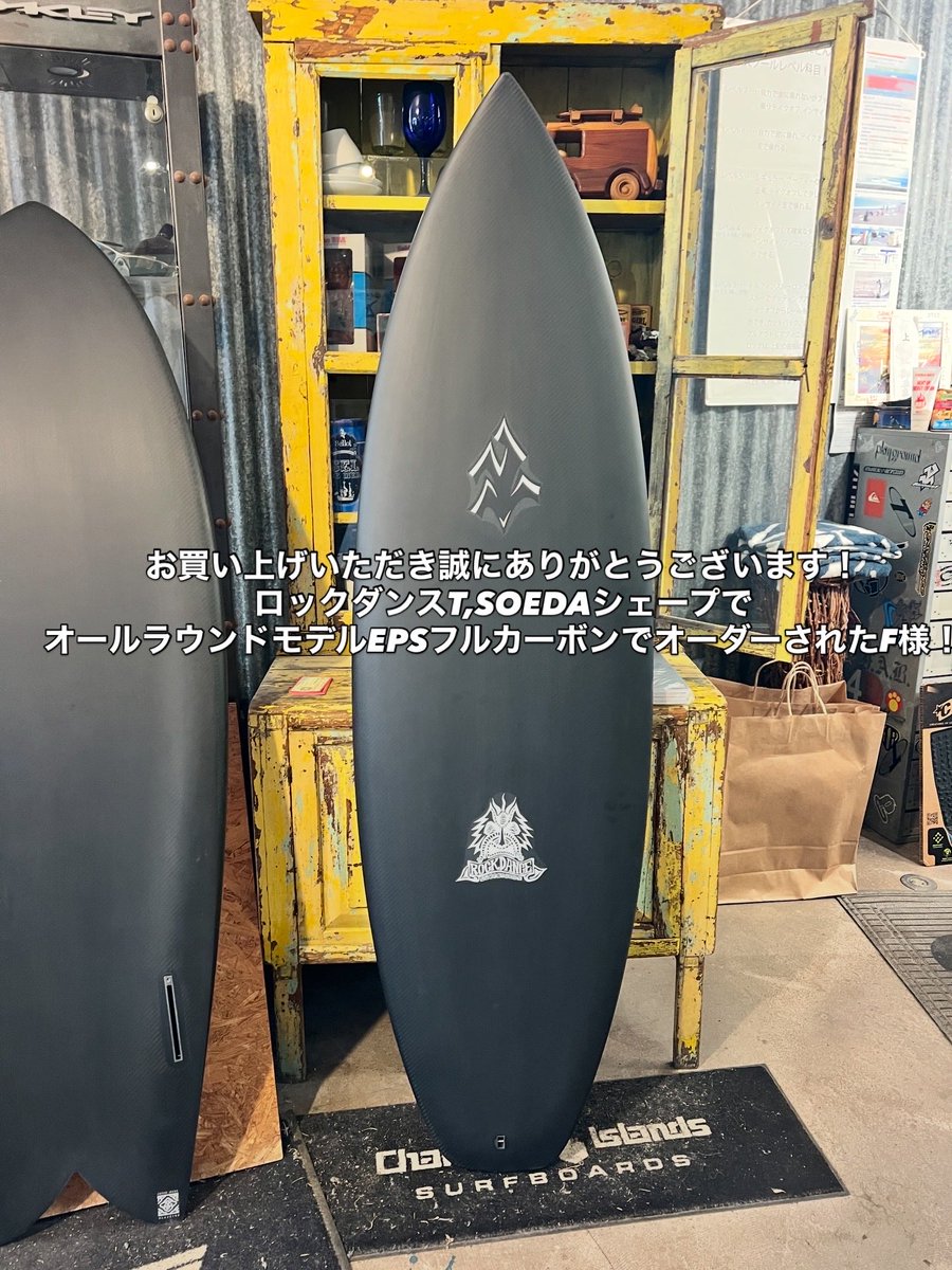 お買い上げいただき誠にありがとうございます。 ロックダンスT,SOEDA