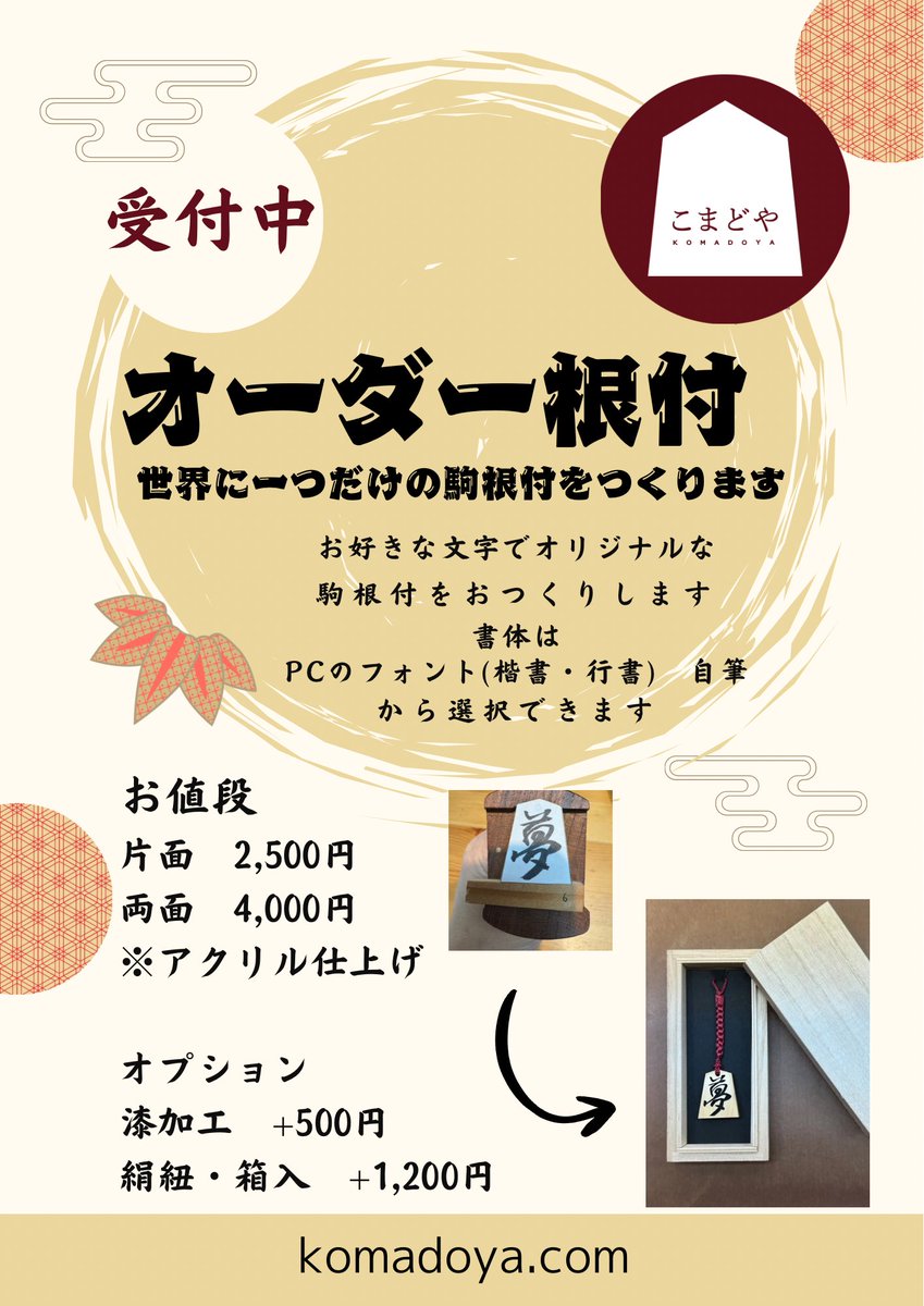 こういう動きがあるのは作り手にとっても良い流れと思います☺️