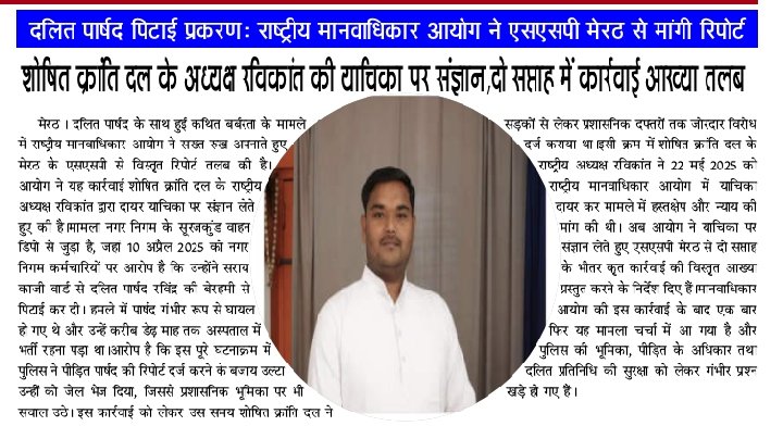 Ravikant (@ravikant_skd) on Twitter photo 