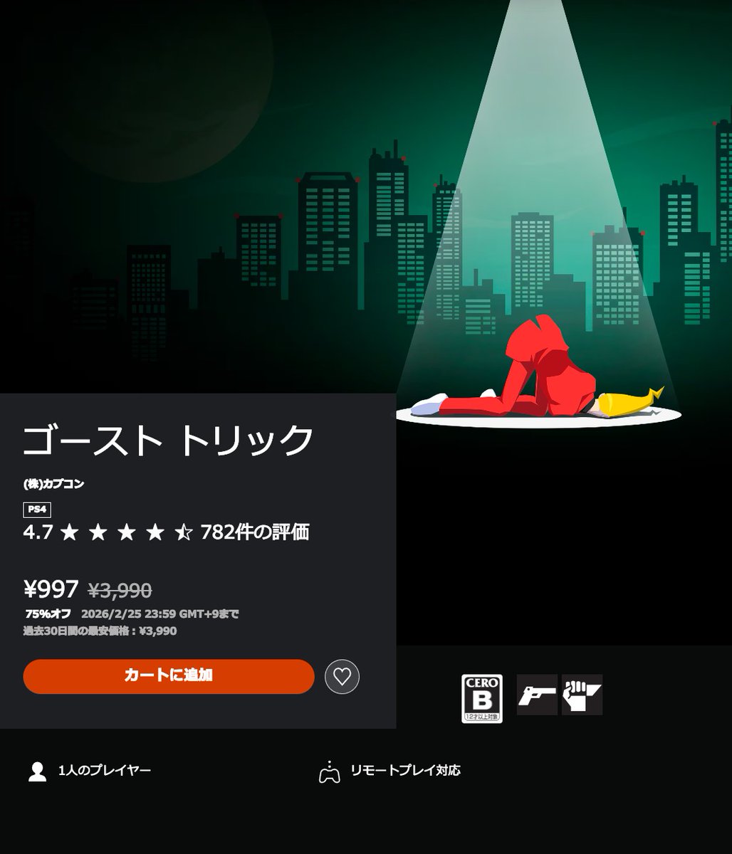 ごろしん tweet media