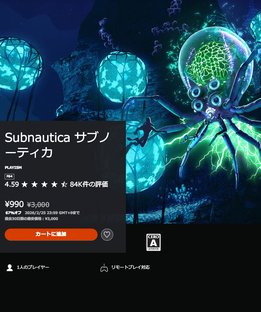 ごろしん tweet media