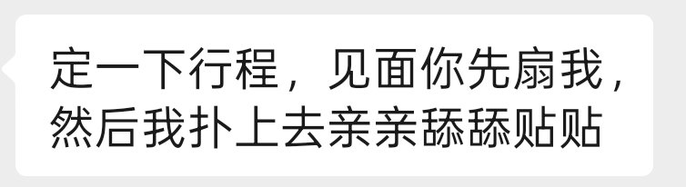 coolEiss's tweet photo. “主人的任务” https://t.co/kUpnex3kSw