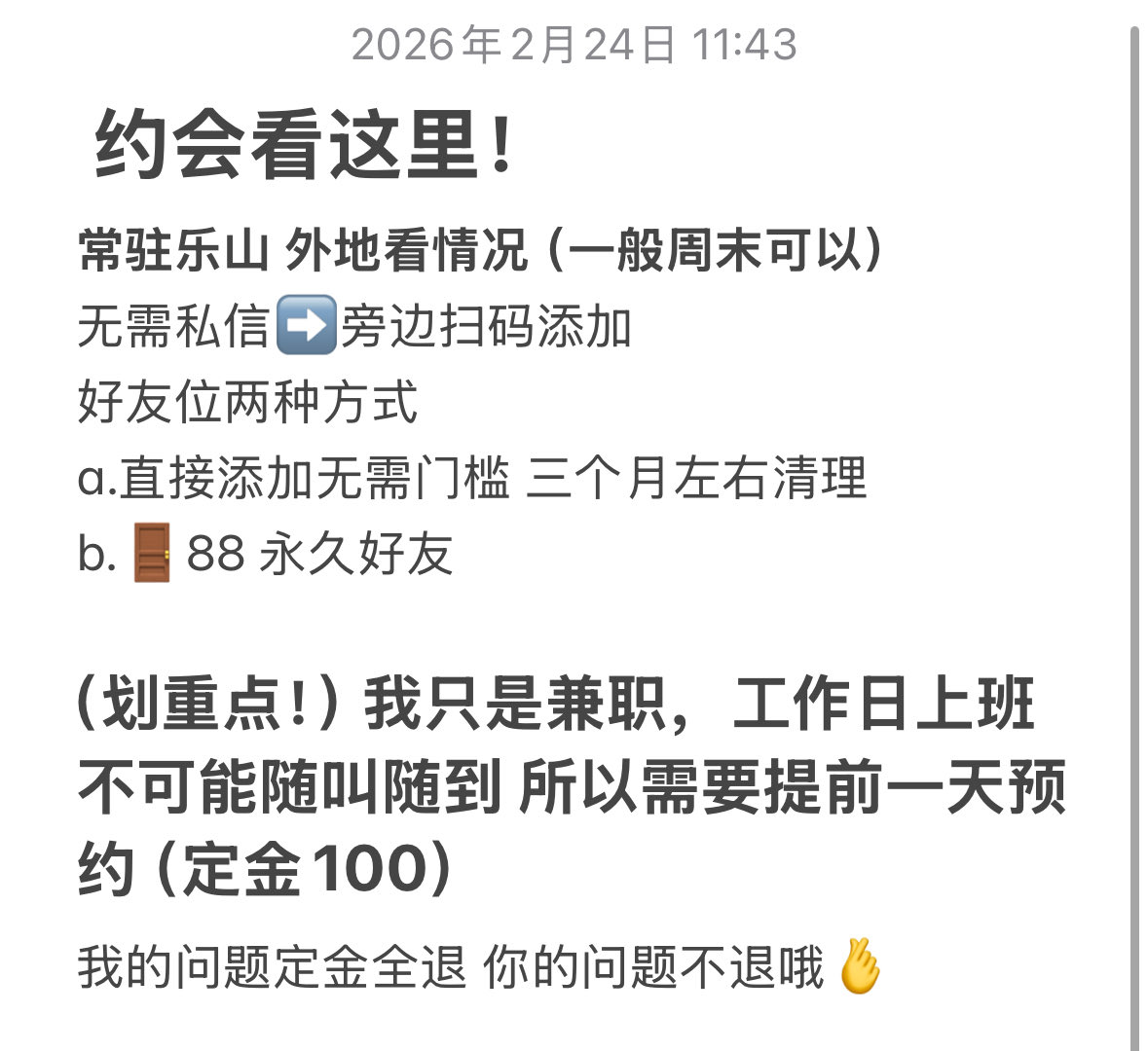 别碰bb tweet media