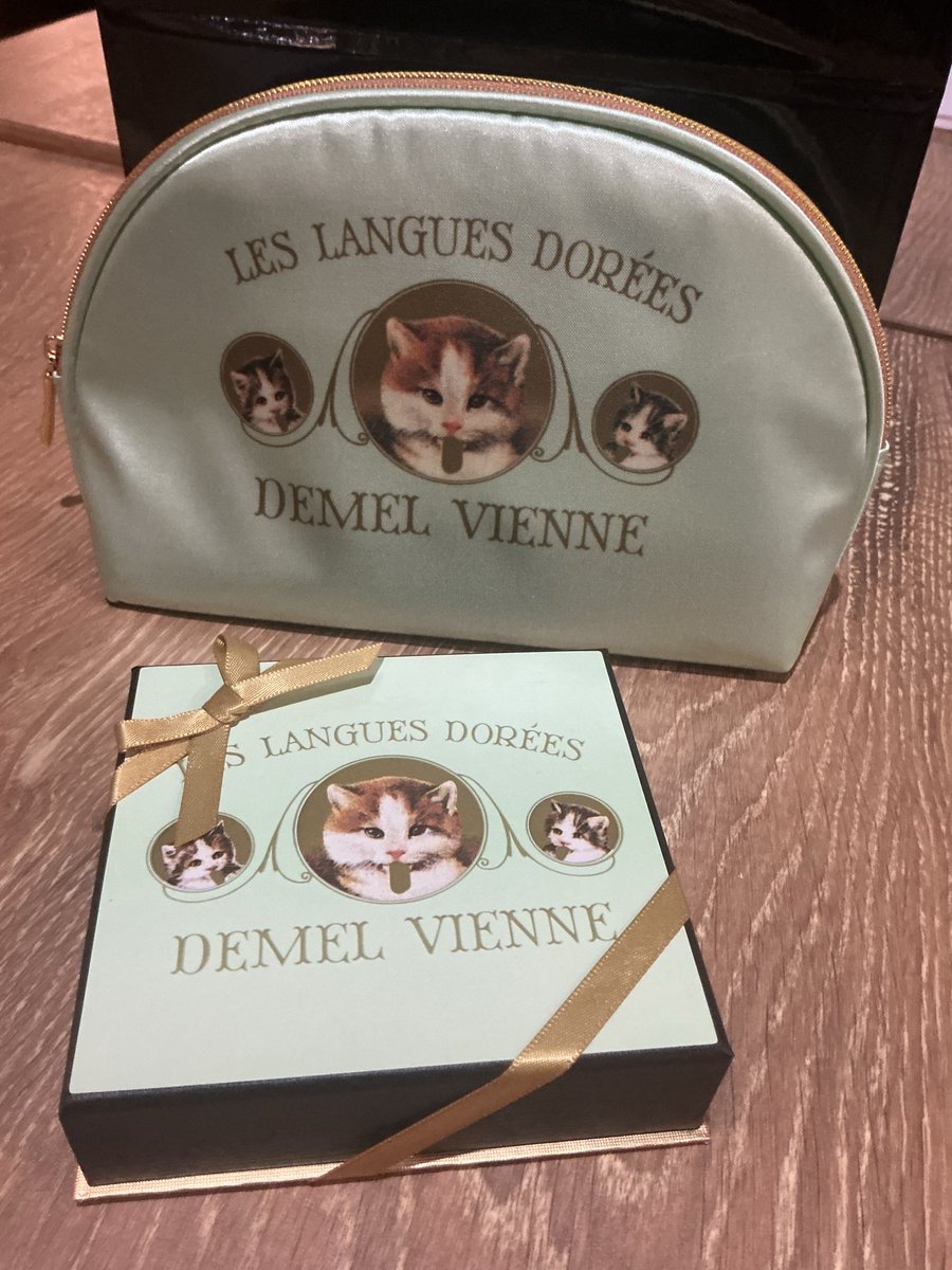 デメル無事GET❣️