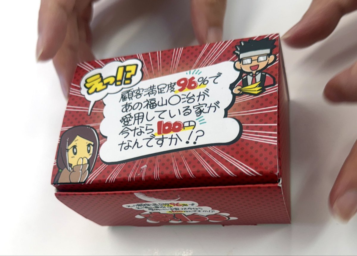 プレイクリエイト tweet media