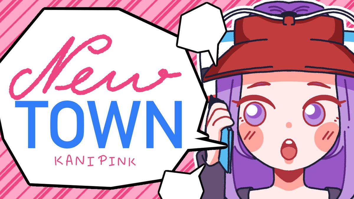 #なるせかいたよ