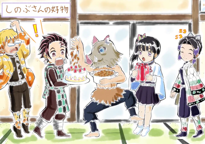 今日は胡蝶さんの誕生日です 当日は過去絵の添付でお祝い! お誕生日おめでとうございます #胡蝶しのぶ誕生祭2026 #胡蝶しのぶ生誕祭 #胡蝶しのぶ #鬼滅の刃