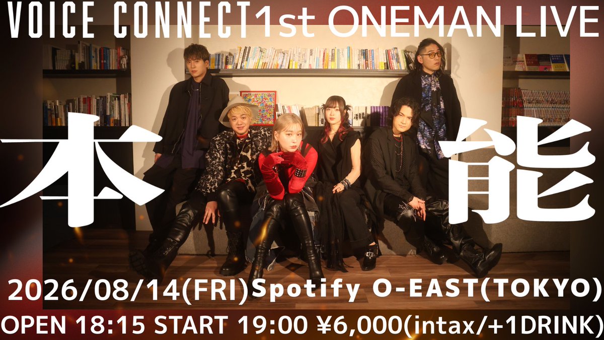 Voice Connect tweet media