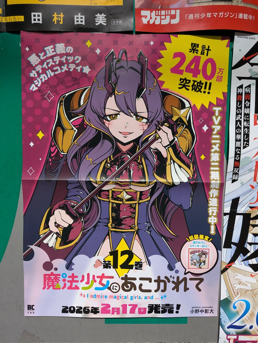 うてなちゃん 😙