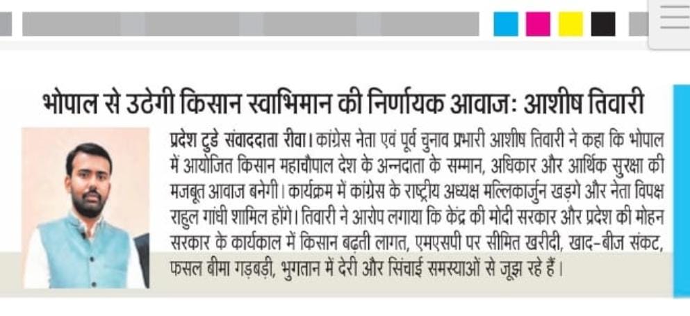 AshishTiwari tweet media