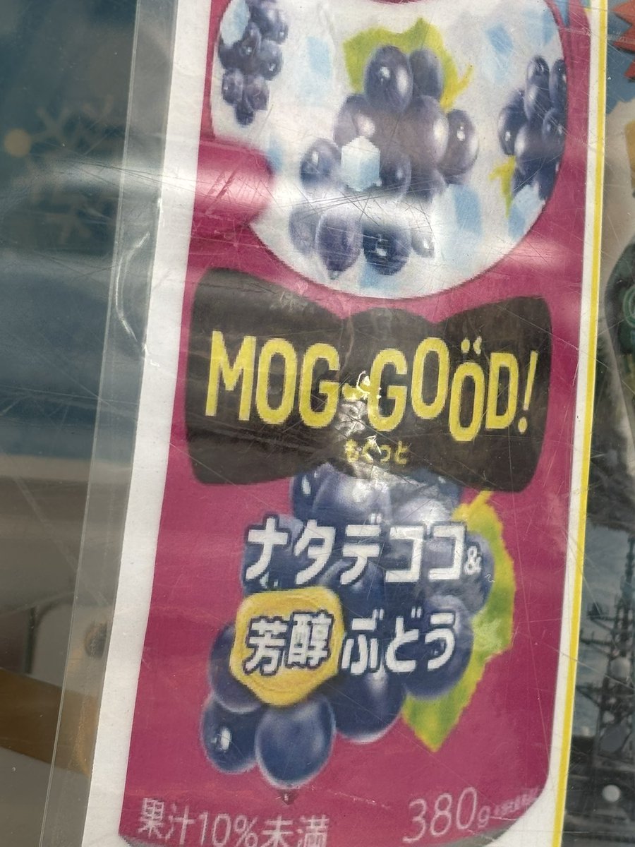 ぷくまる tweet media