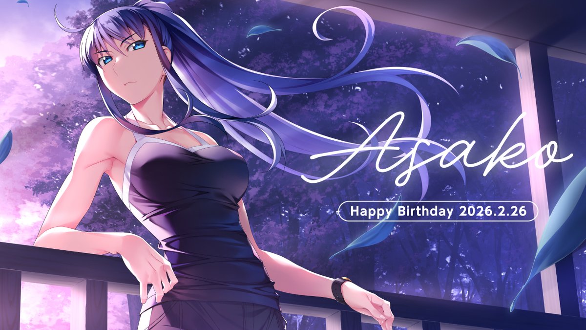 🎉HAPPY BIRTHDAY🎉 
2月26日は麻子の誕生日💙
風見雄二という人物を形作る上において欠かせない、師匠であり初代「9029」日下部麻子はグリザイアシリーズでも屈指の人気者💪

🕊️渡辺明夫先生描き下ろしの師弟タペストリーも人気商品です📦
amzn.asia/d/0eTQjHVy
#グリザイア
#日下部麻子生誕祭2026