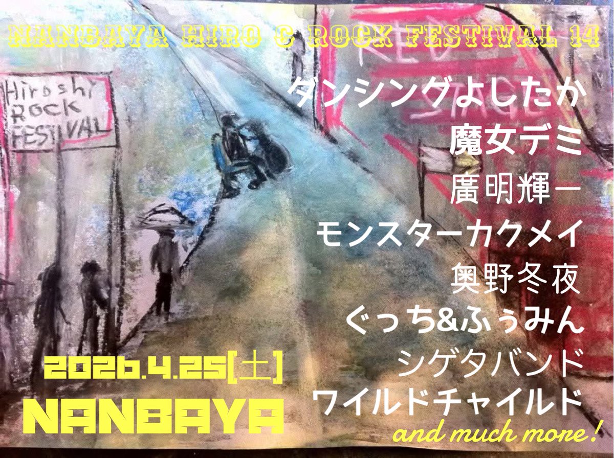 hiro C (@mikio696) / Posts / X