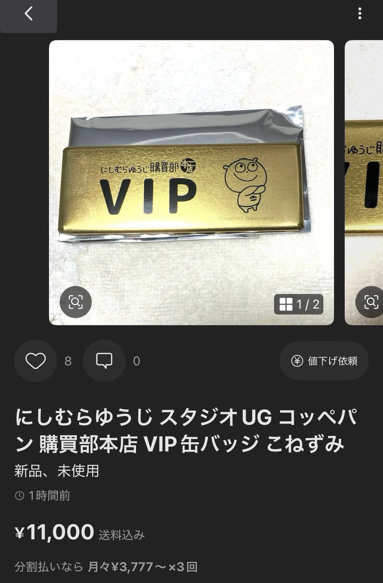 新宿 (@shinjukukone) / Posts / X