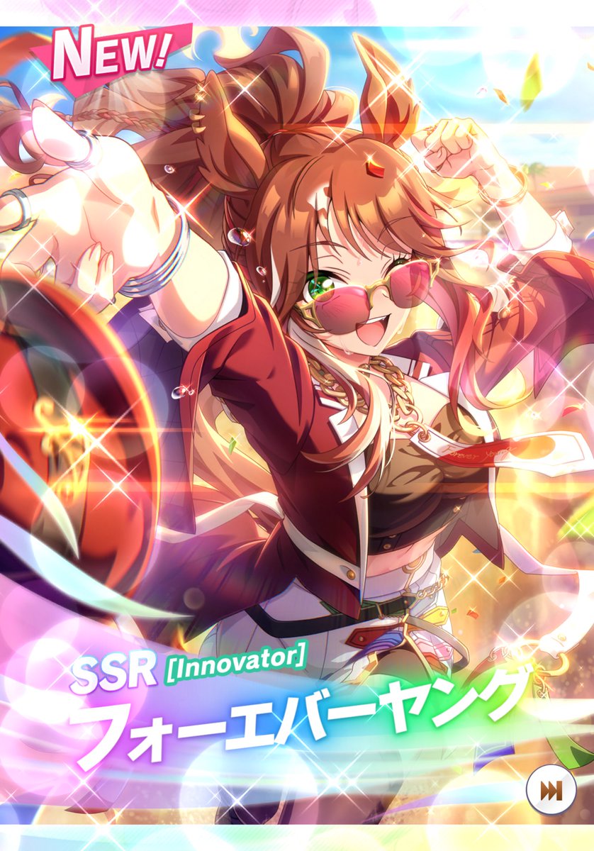 tajigen's tweet photo. ウマ娘5周年おめでとう！
早速素体GETできて良かった。
残りの無料ガチャで凸が進むのを信じてるぞ！ https://t.co/PIqsRMNyaX