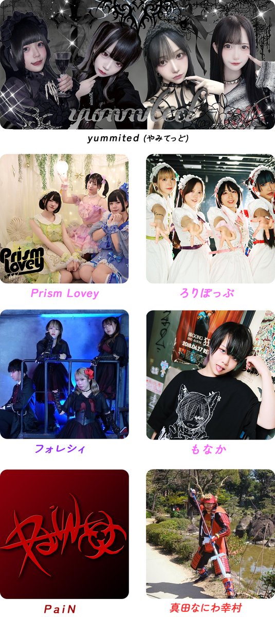 otadama's tweet photo. 拡散希望【#ヲタ霊】3/1(日)15:00～
🔥ライブ（アイドル・踊り・歌・棒術）+DJイベント

[出演]
👩yummited
👩Prism Lovey
💃ろりぽっぷ
💃フォレシィ
💃もなか
🎤PaiN  
⚔真田なにわ幸村
🎧AichaN・ぽん・YUA・ごみりのん
etc...

🏠心斎橋トライアングル
💰取置で500円OFF

https://t.co/5RRmkKQM7D https://t.co/u2257VH7m8