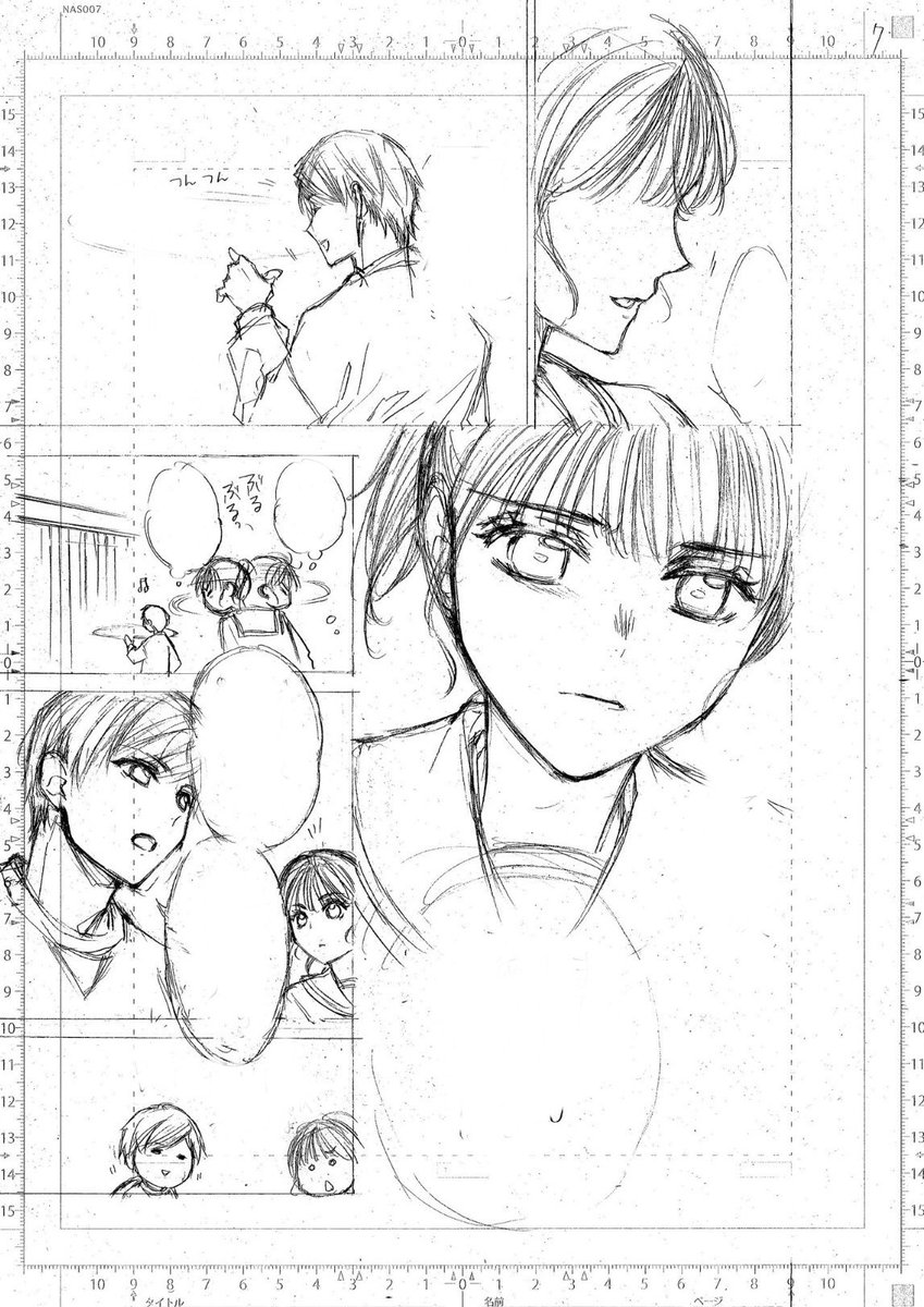 時計野はり (@hari_tokeino) / Posts / X