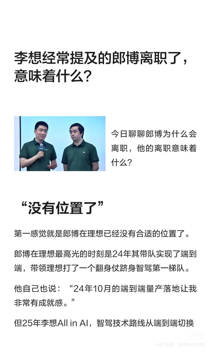 𝐶ℎ𝑎𝑟𝑙𝑒𝑠 tweet media