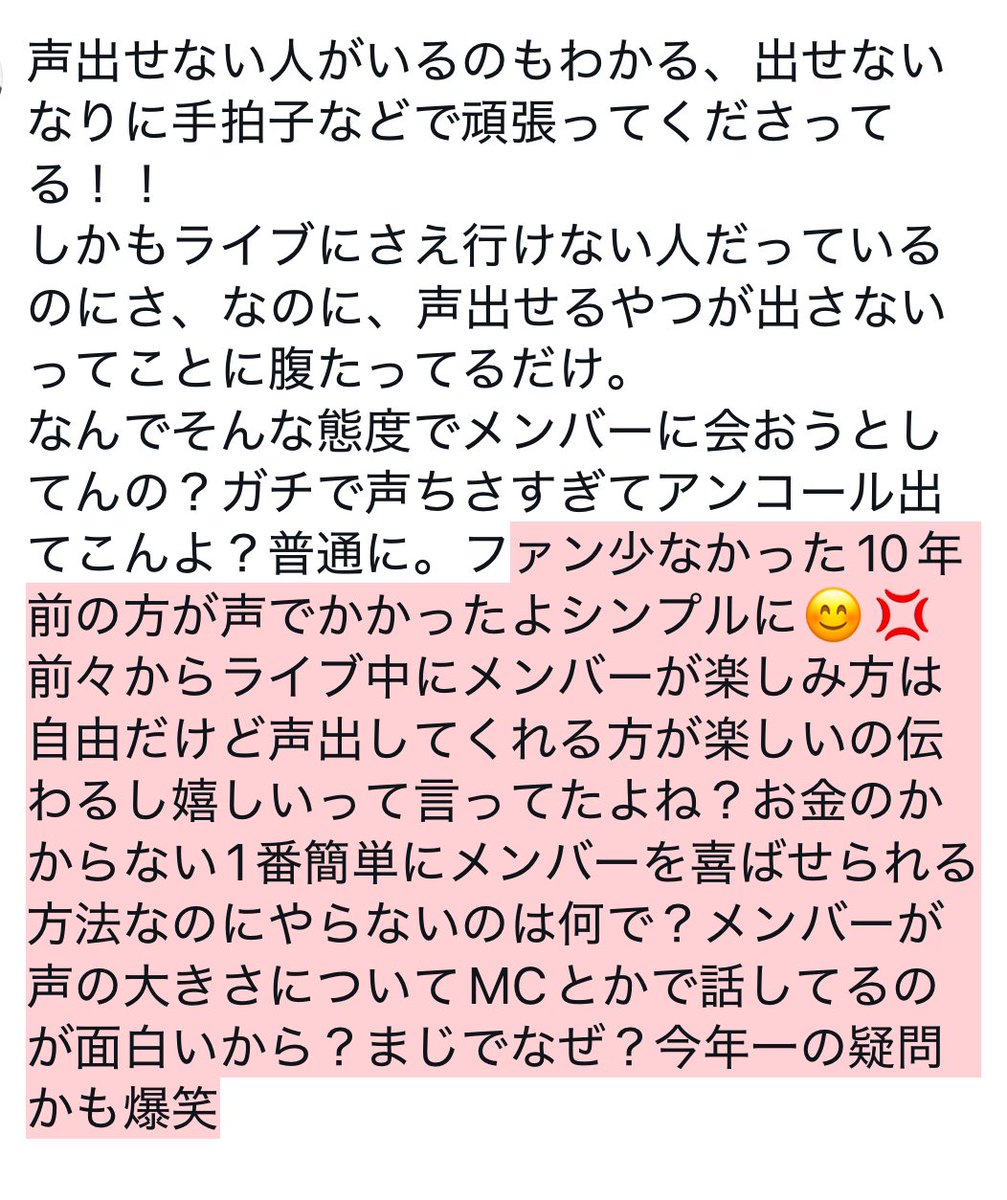 luv___________6's tweet photo. まじ口悪いけどごめんね👊🏻💢
🎲さんたちのさ、ね？笑
メンバーがドーム行く気あっても6️⃣ﾒﾝがその気ないならダメだろ

👄悪文章…失礼⤵️ https://t.co/HkA3axvxtO