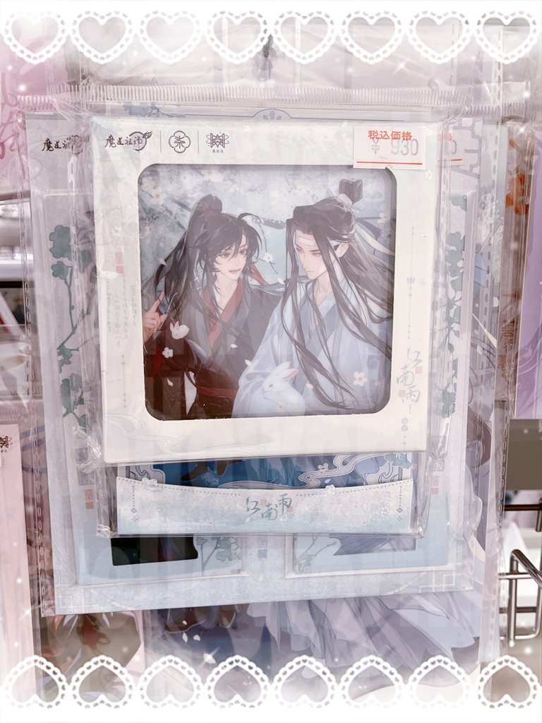 ✨販売開始✨／ 魔道祖師 グッズ各種 新商品が多数入荷いたしました