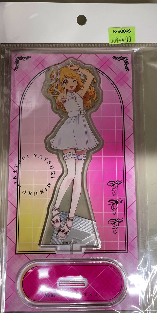 アイカツ 夏樹みくる アクリルスタンド Amazon.co.jp: ラウンドワン アイカツ コラボ BIGアクリルスタンド