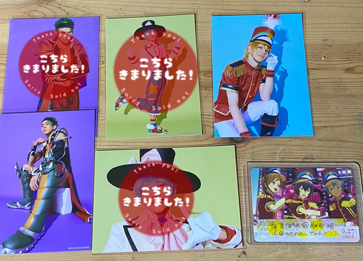 ねるぽよ@取引垢 tweet media