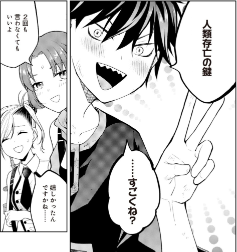 リバイバル連載『Fw:ゾンビネス・レギーナ  』
第7話-②が更新されまたようです。

よろしくお願いします😊 