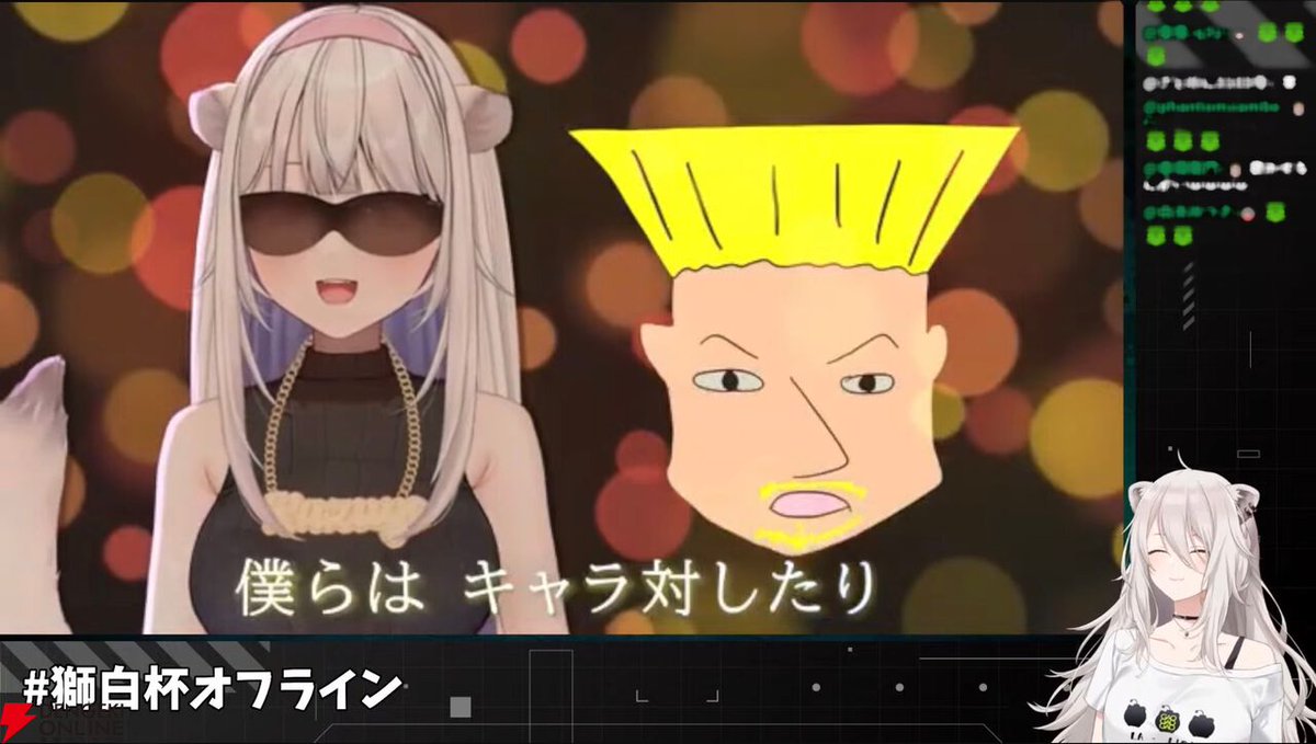 ホロライブ】獅白ぼたんさん主催の『スト6』“獅白杯オフライン”の公募