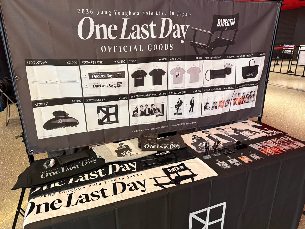 2026 JUNG YONGHWA SOLO LIVE IN JAPAN 