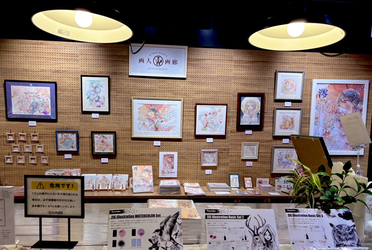 イベント帰りに行ってきたー✨ 生原画がたくさんでおおーってなったし