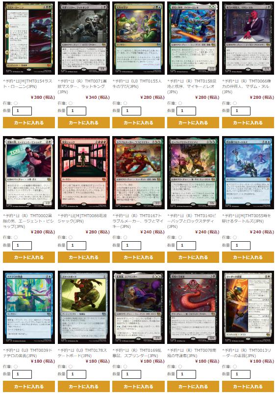 🈵TCG通販まんぞく屋👍10周年㊗️ (@manzokuyaH) / Posts / X