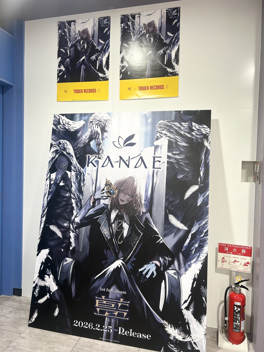 にじさんじ】#ランティス叶_藍 2/25 Release🔫💥 #叶 1st full album