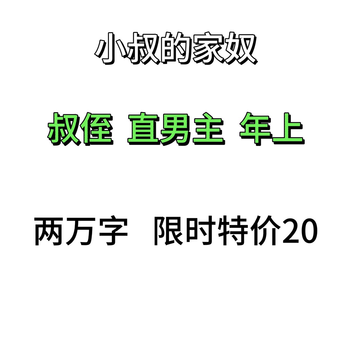 何义、 tweet media