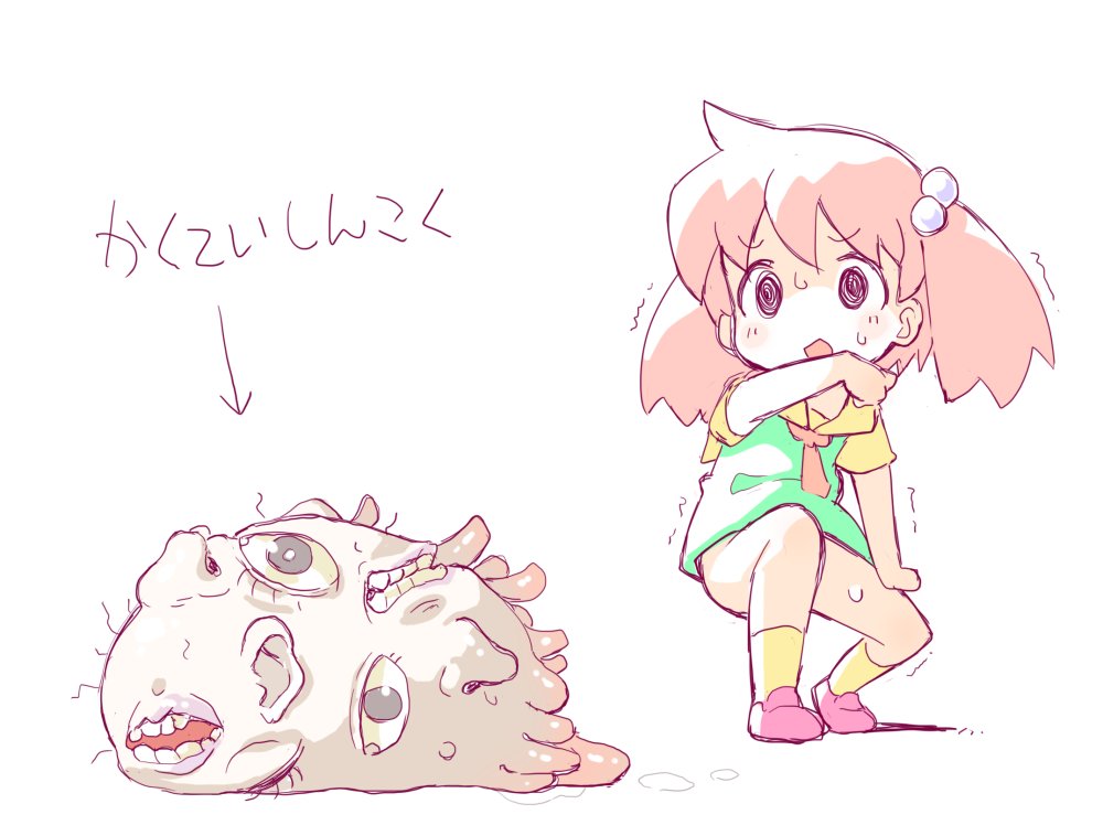 連休で何とか確定申告やっつけた
手強い相手だった